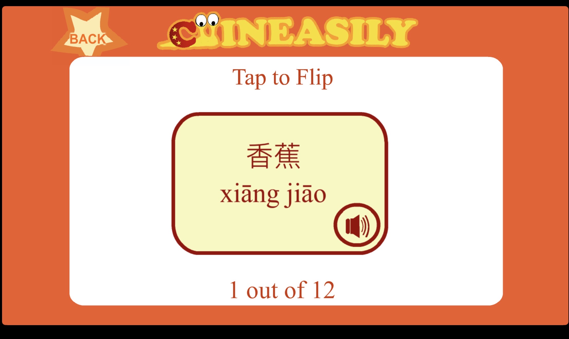 Chineasily flashcard showing banana in Chinese and pinyin.