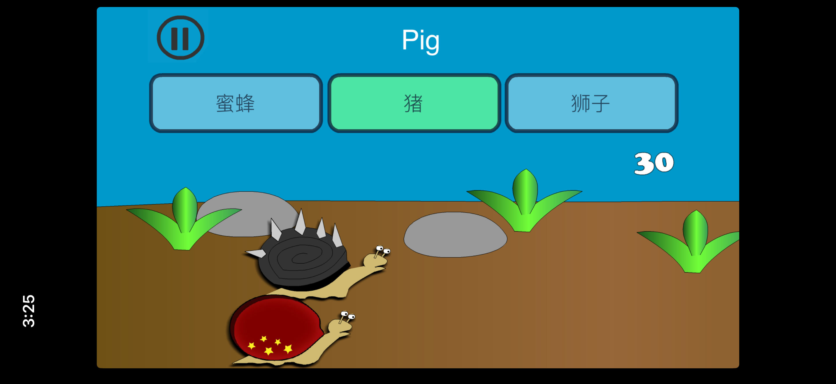 Chineasily snail racing game with Mandarin answer choices.